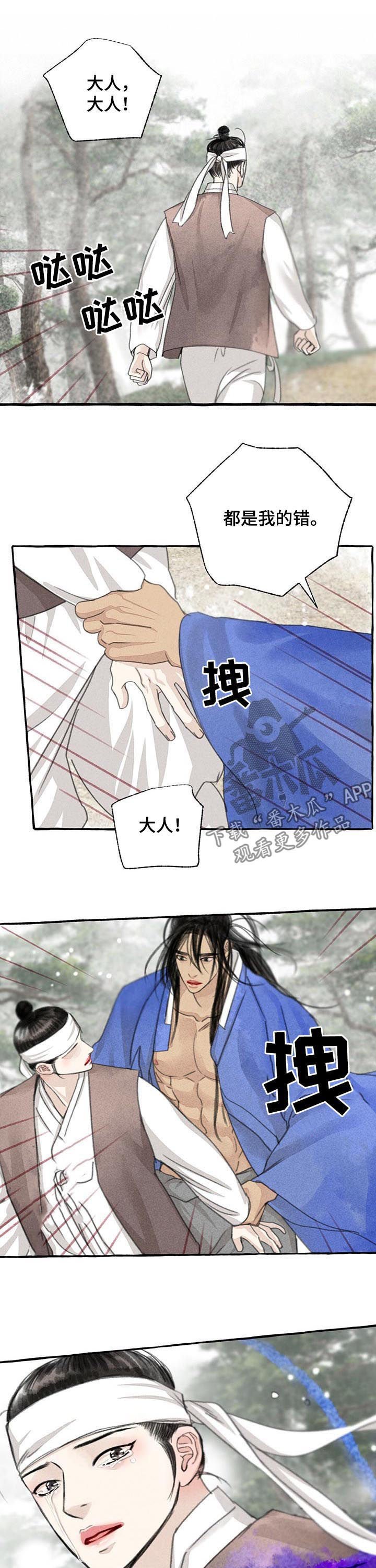 第77章：该死的贵族