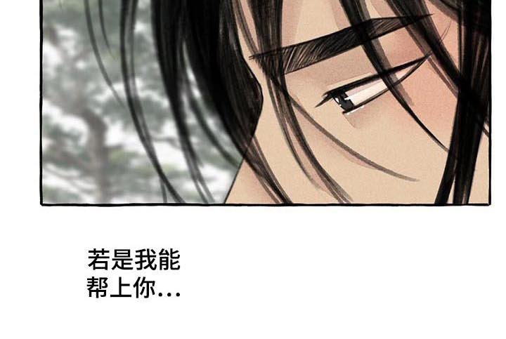 第78章：蠢材