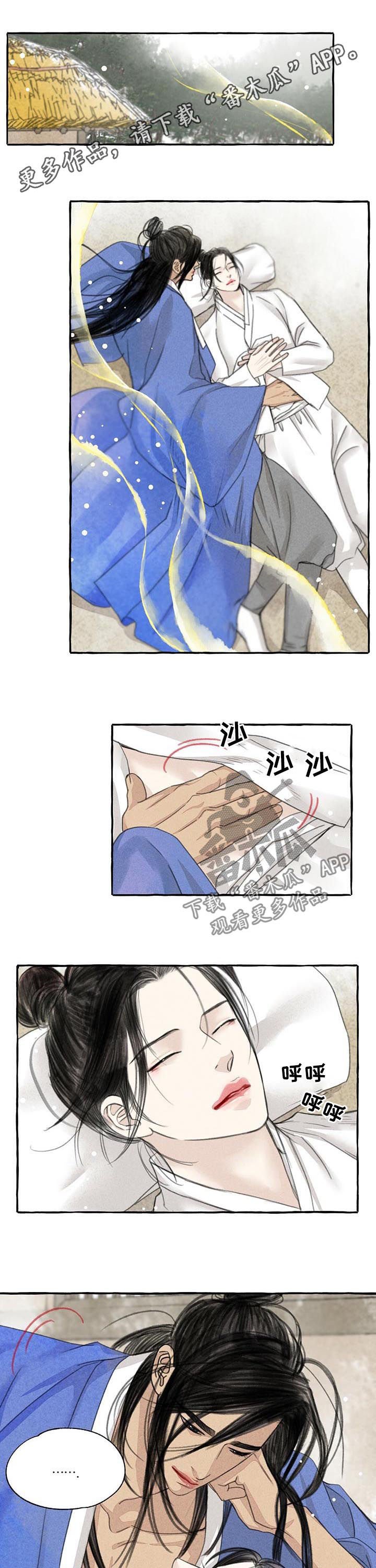 第79章： 揉肚子
