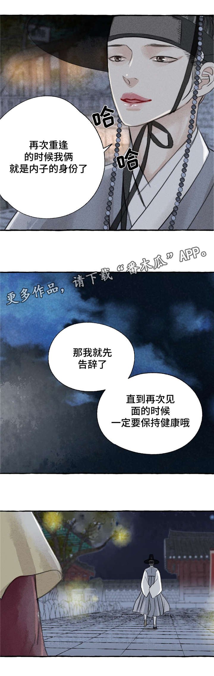 第8章：发病