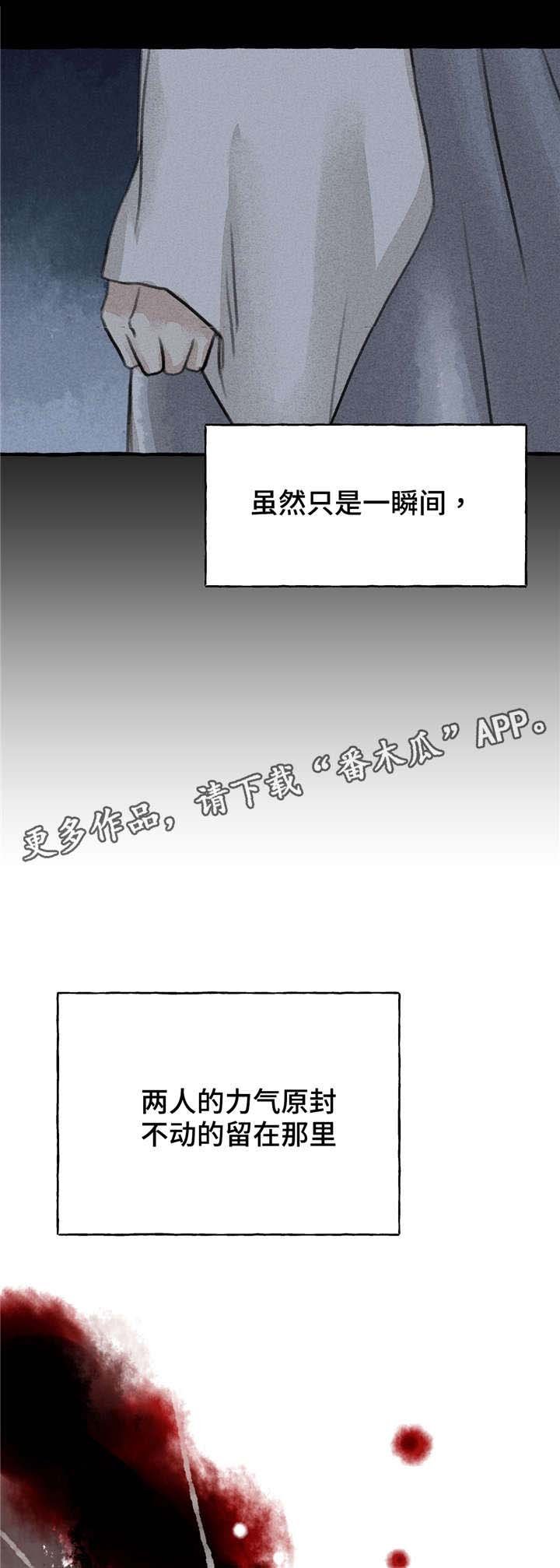 第8章：发病