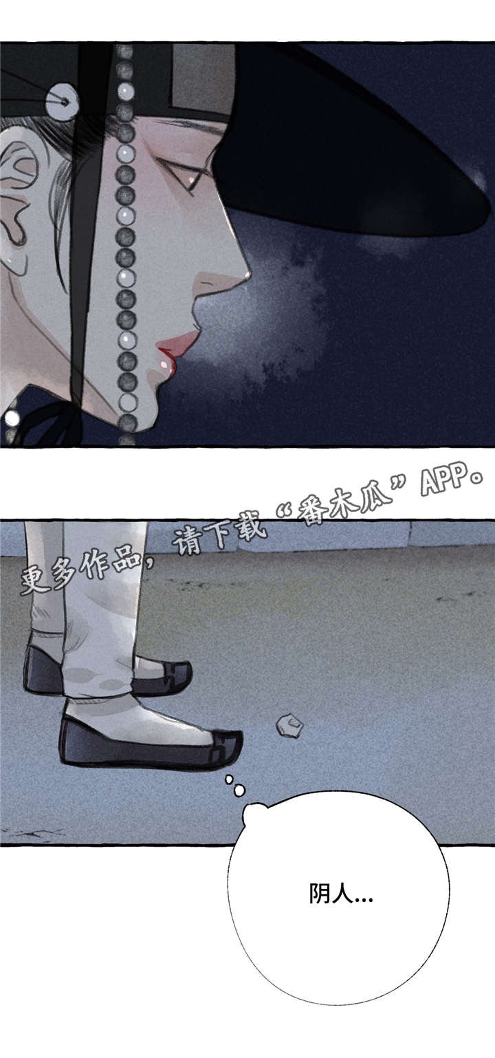 第8章：发病
