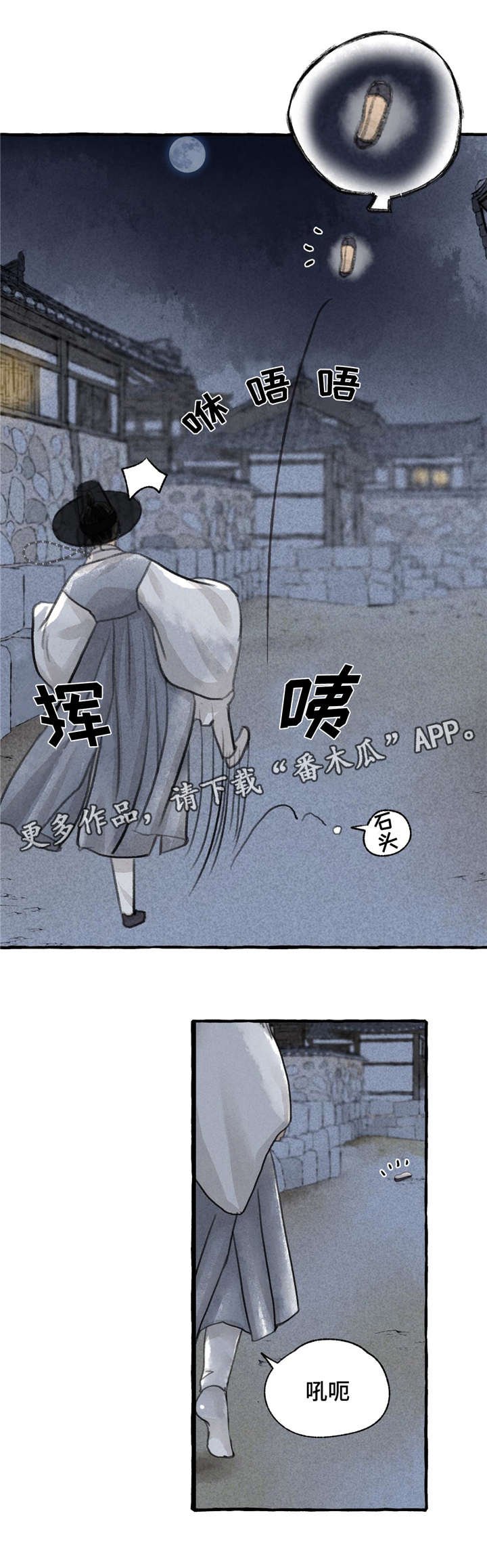 第8章：发病