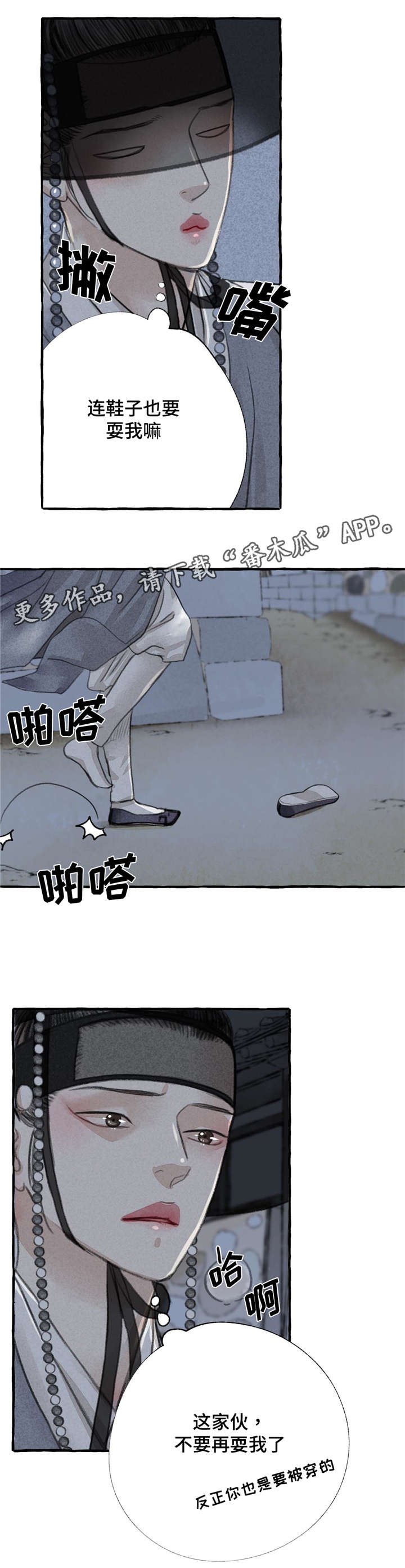 第8章：发病