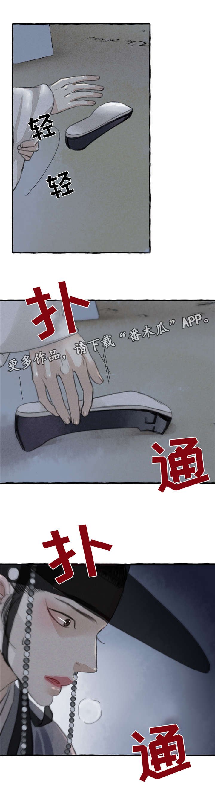 第8章：发病