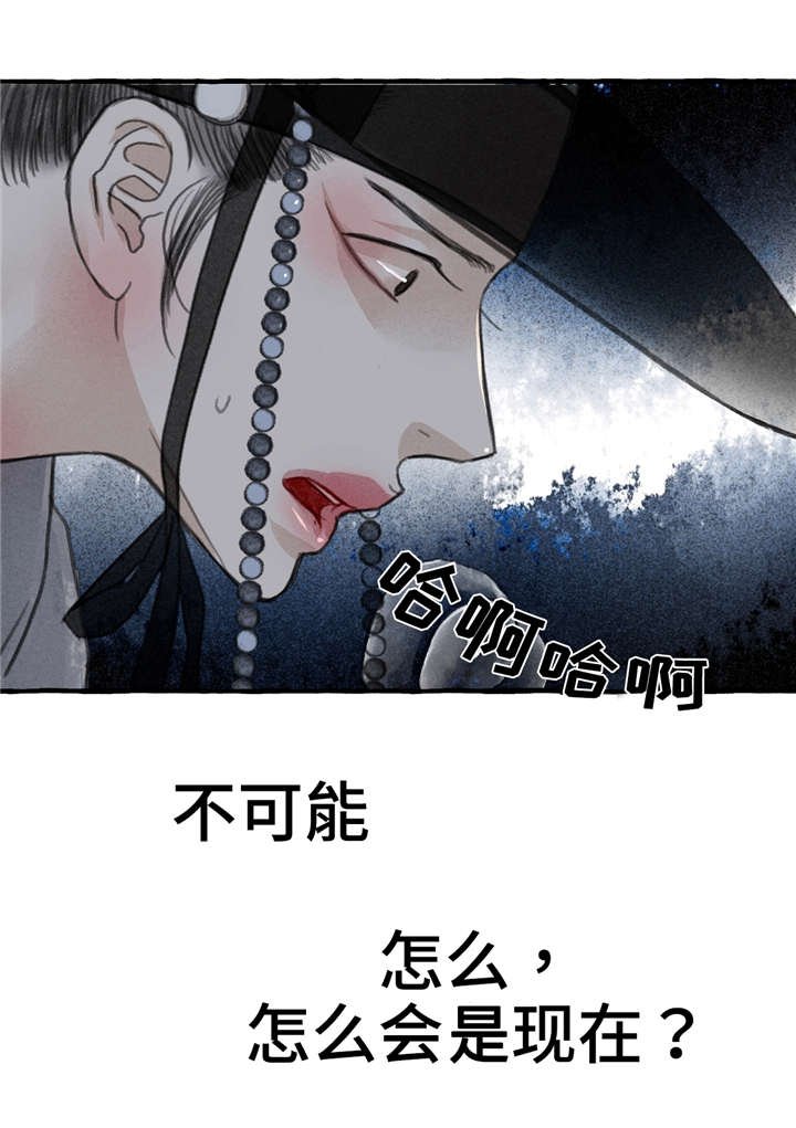 第8章：发病