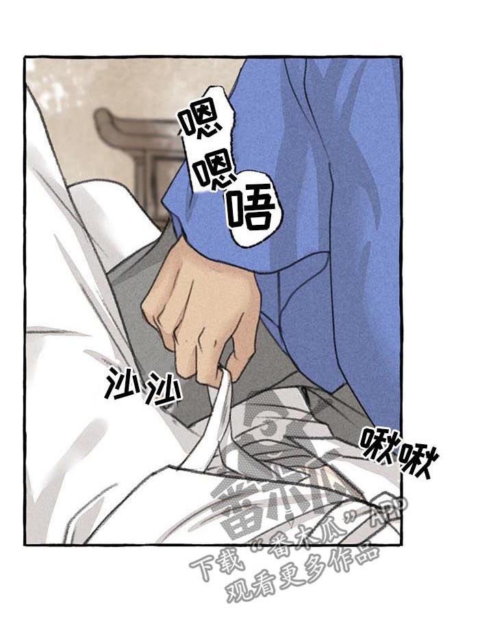 第80章：停下