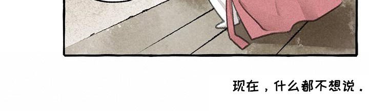 第81章：变成牛