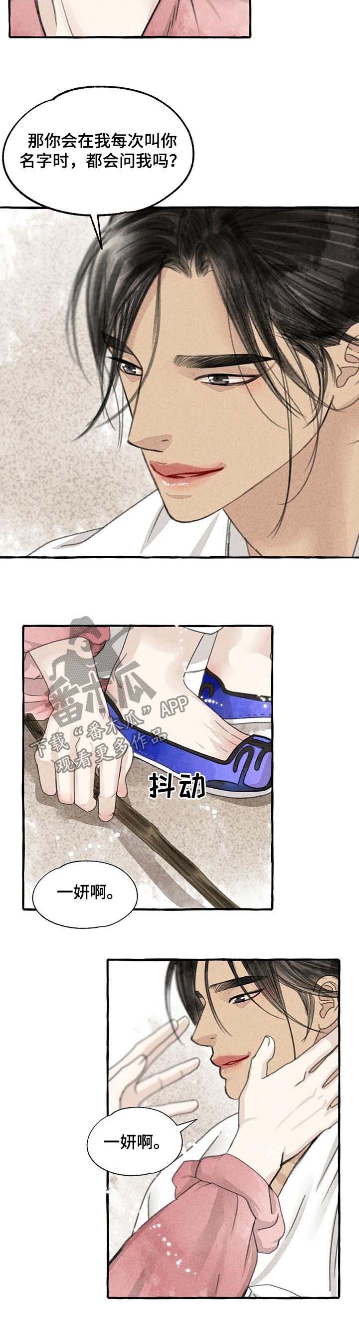 第83章：烧焦了