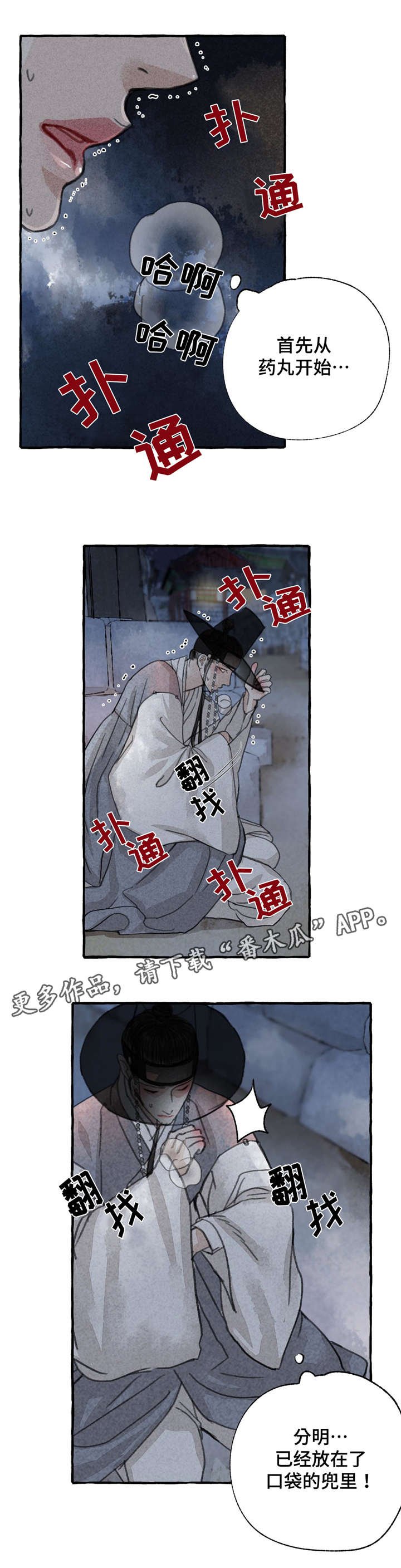 第9章：救救我