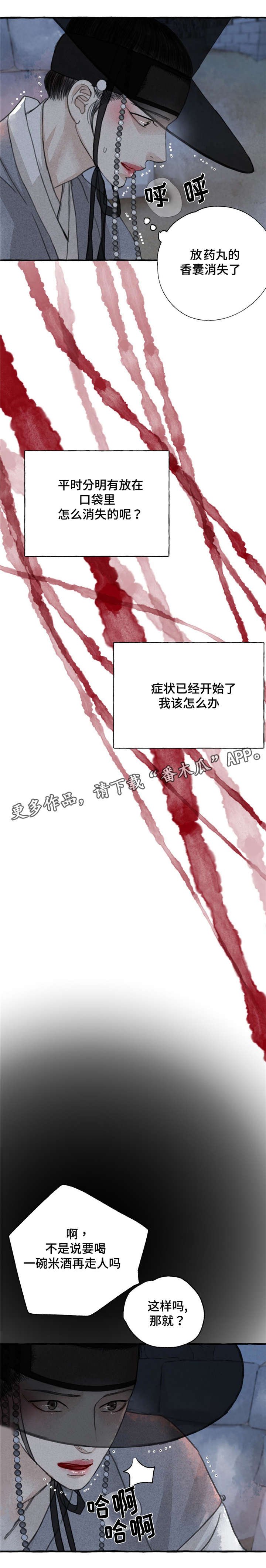 第9章：救救我