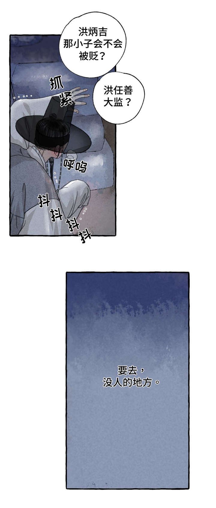 第9章：救救我