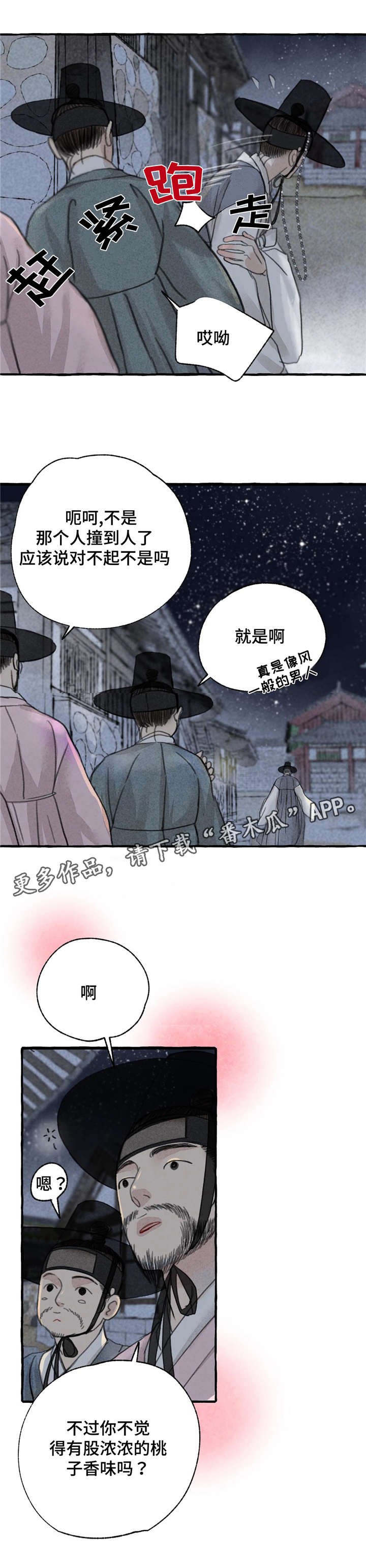 第9章：救救我