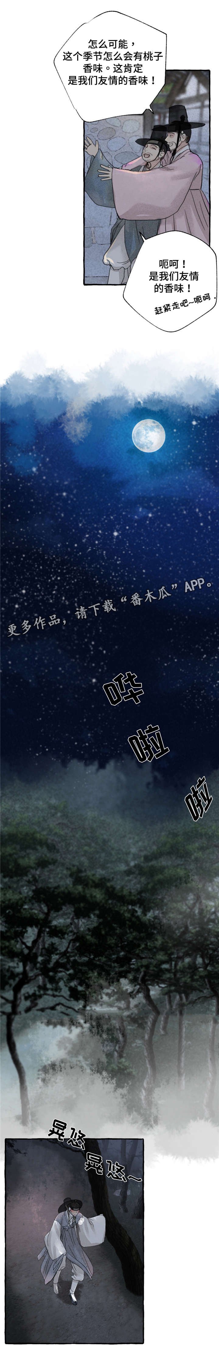 第9章：救救我