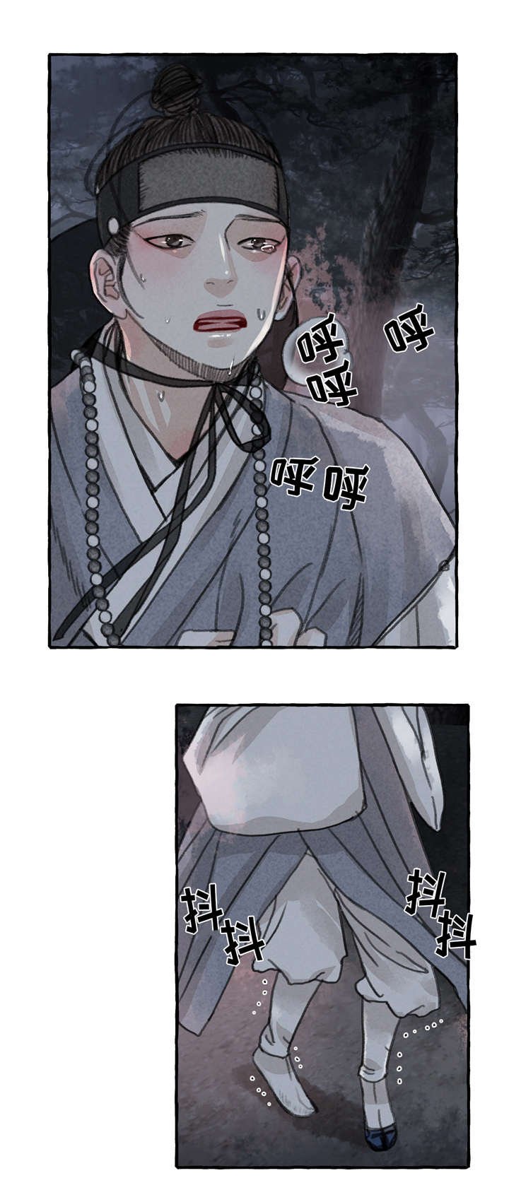 第9章：救救我