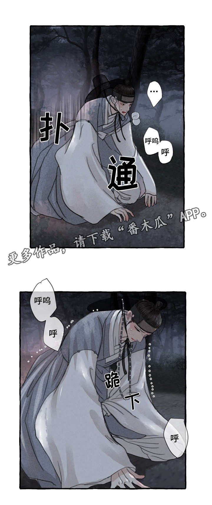 第9章：救救我