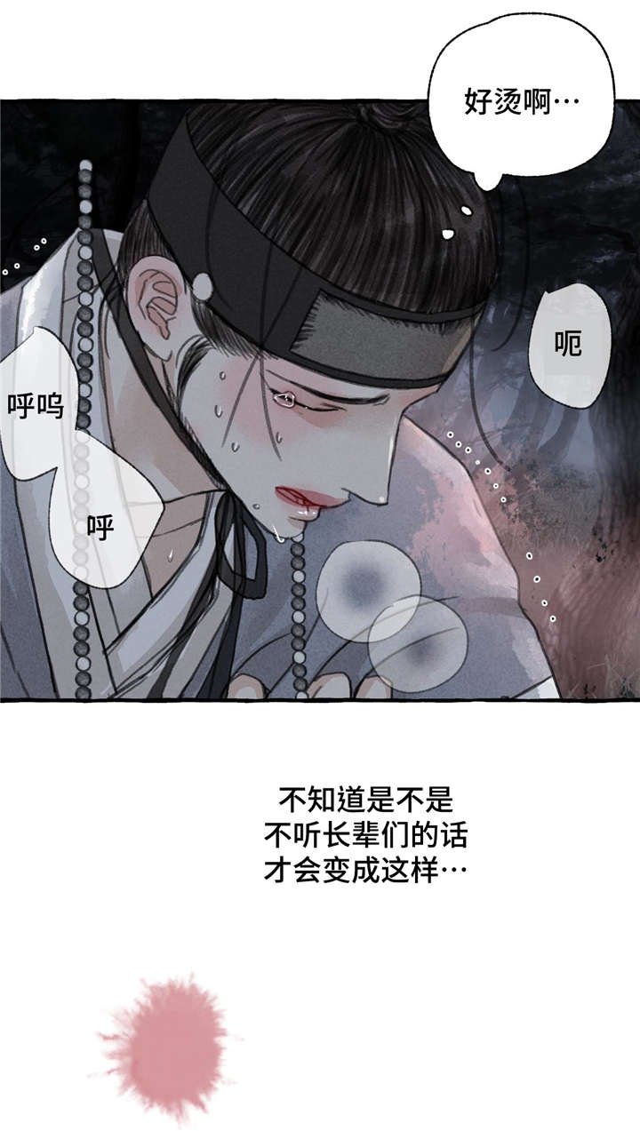 第9章：救救我