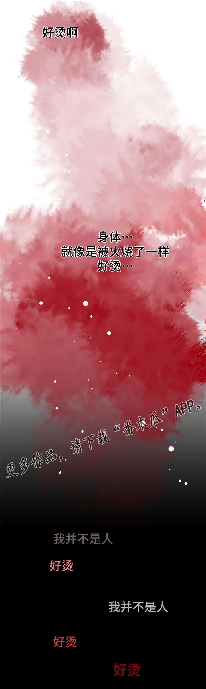第9章：救救我