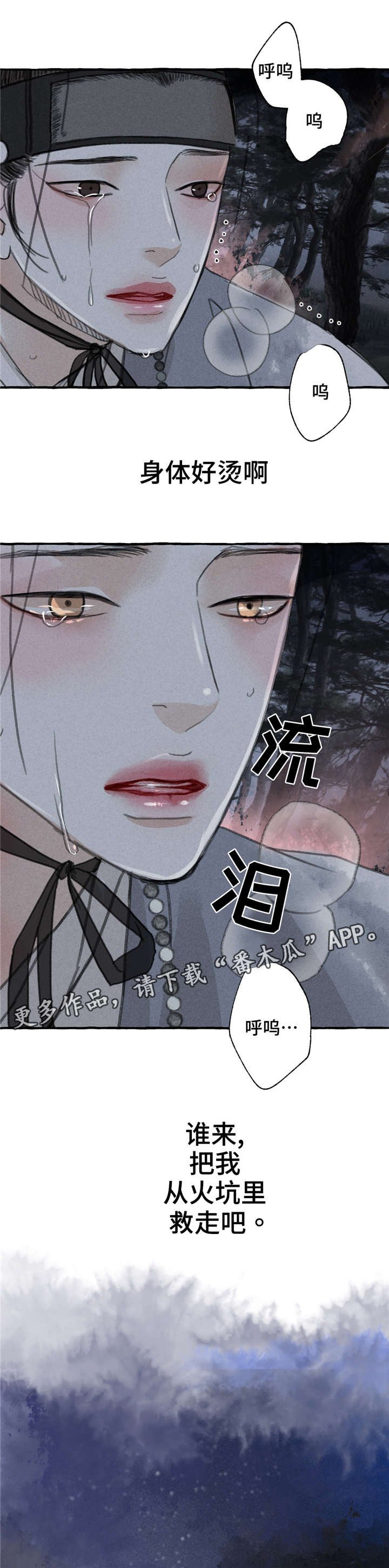 第9章：救救我