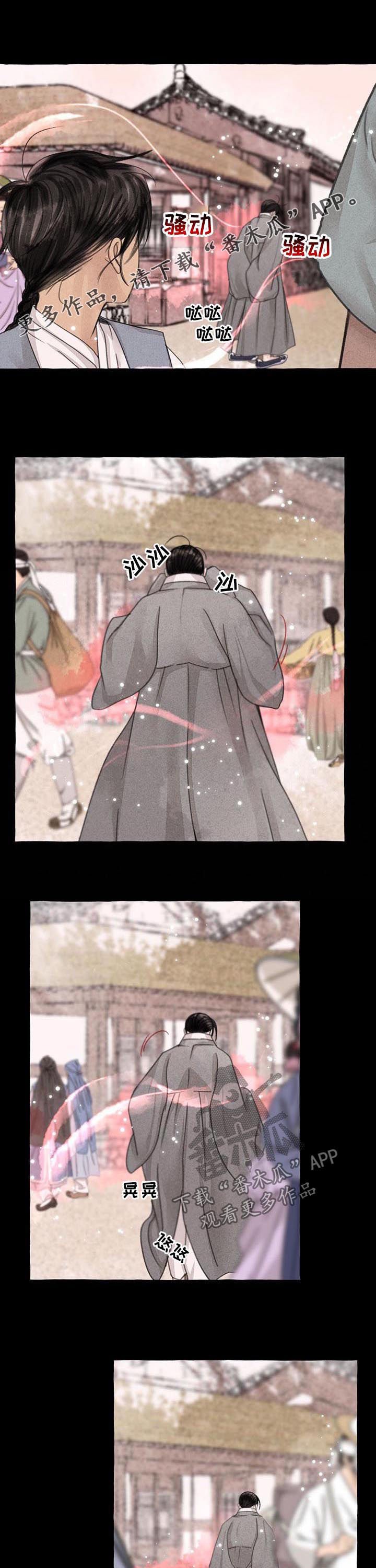 第91章：心痛
