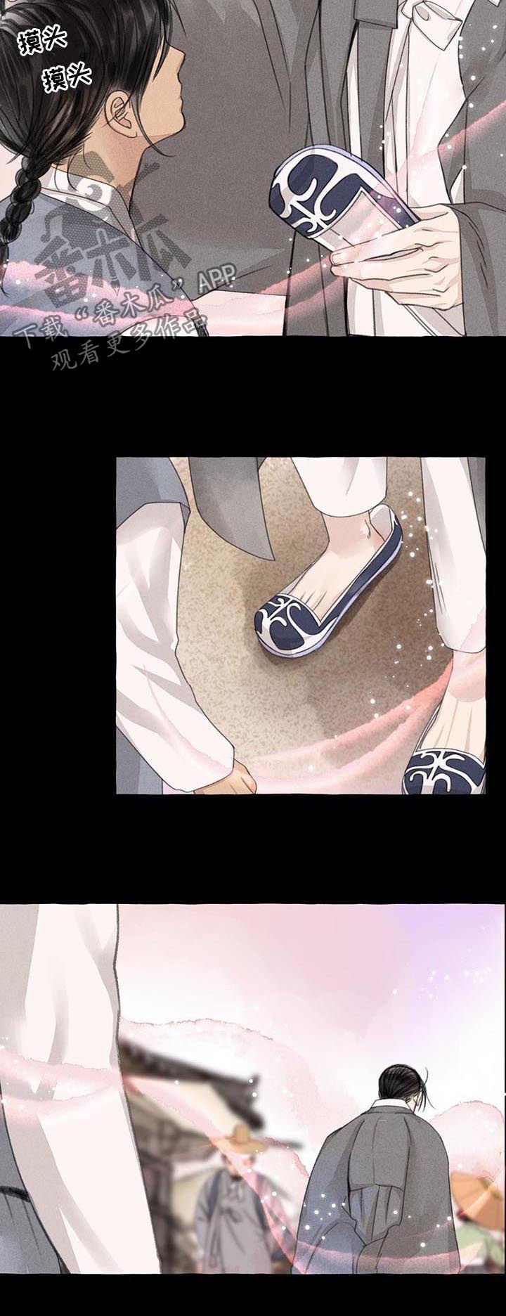 第91章：心痛