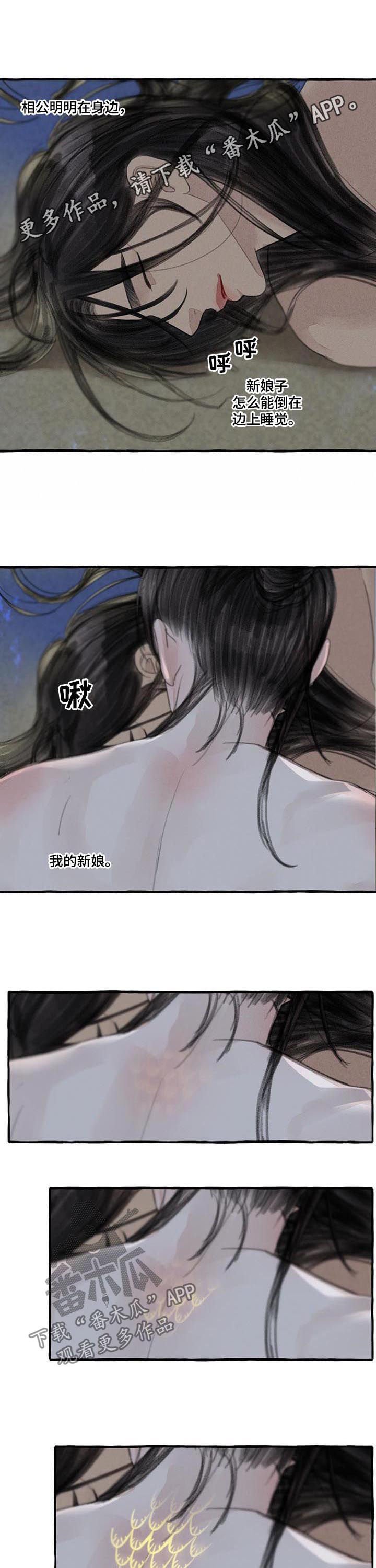 第93章：瑞雨