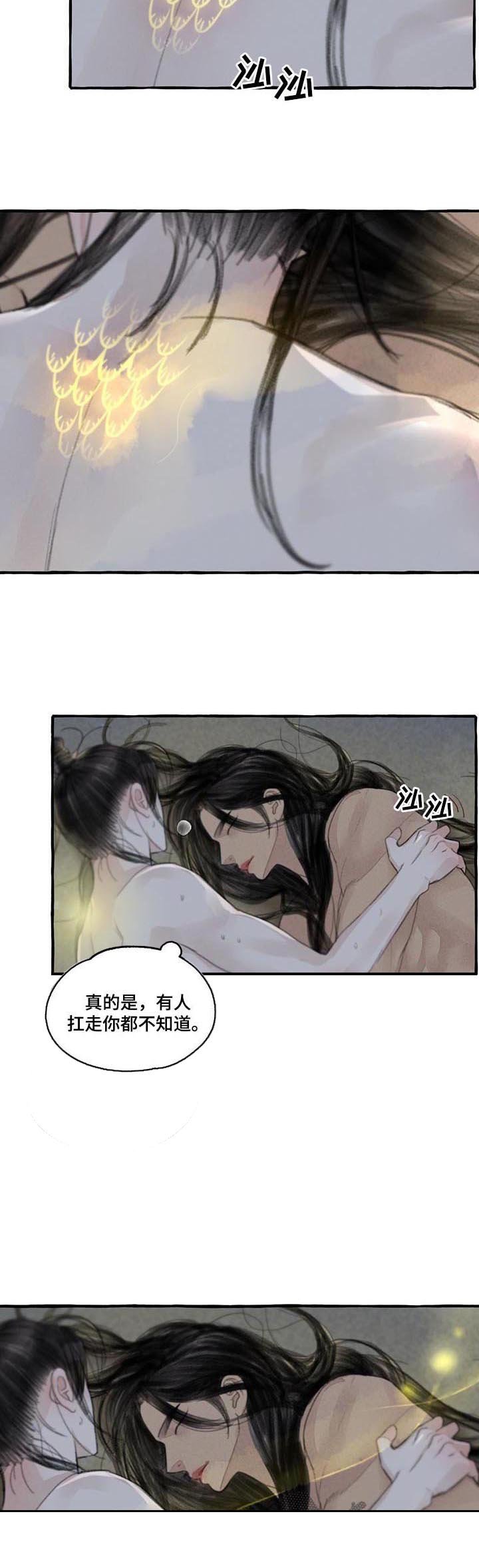 第93章：瑞雨