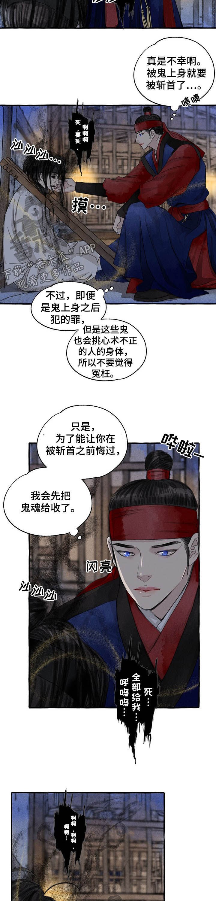 第94章：寻找