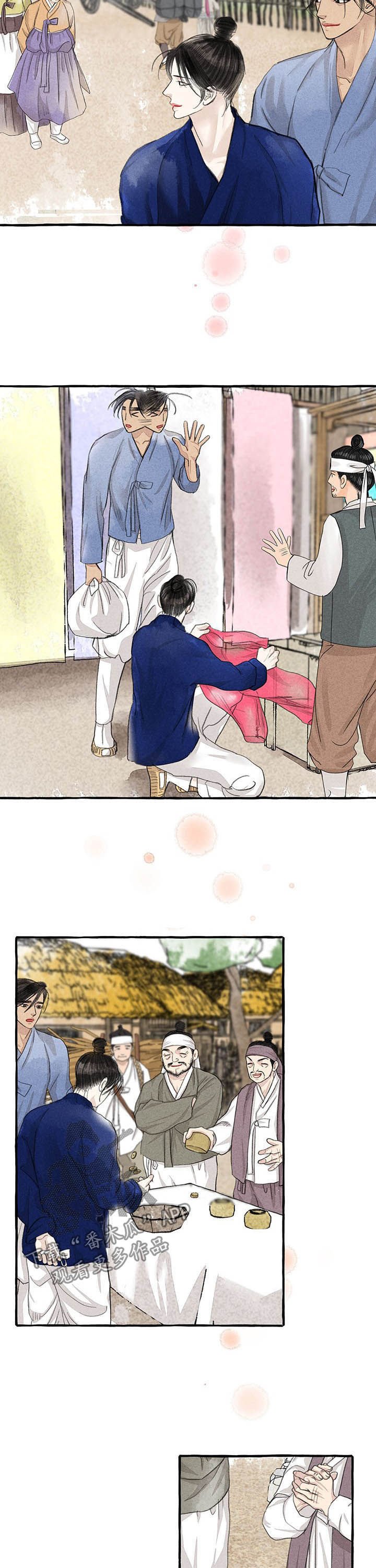 第94章：寻找