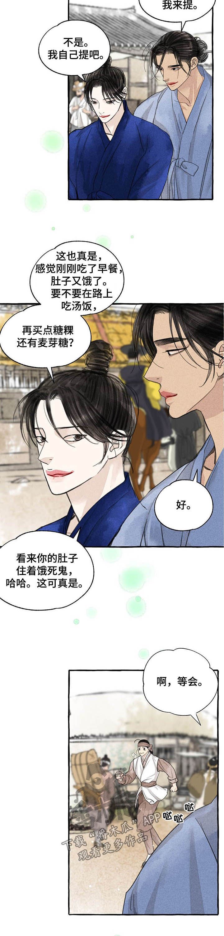 第95章：万幸