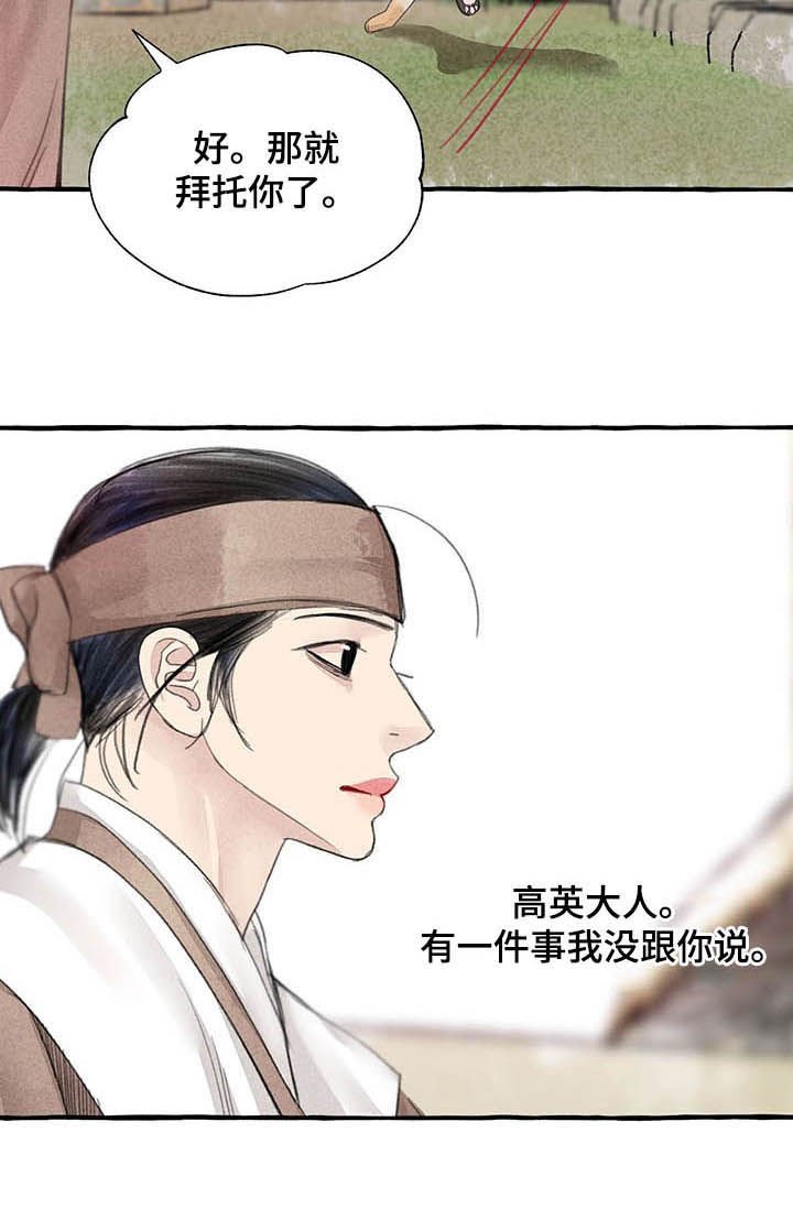 第95章：万幸
