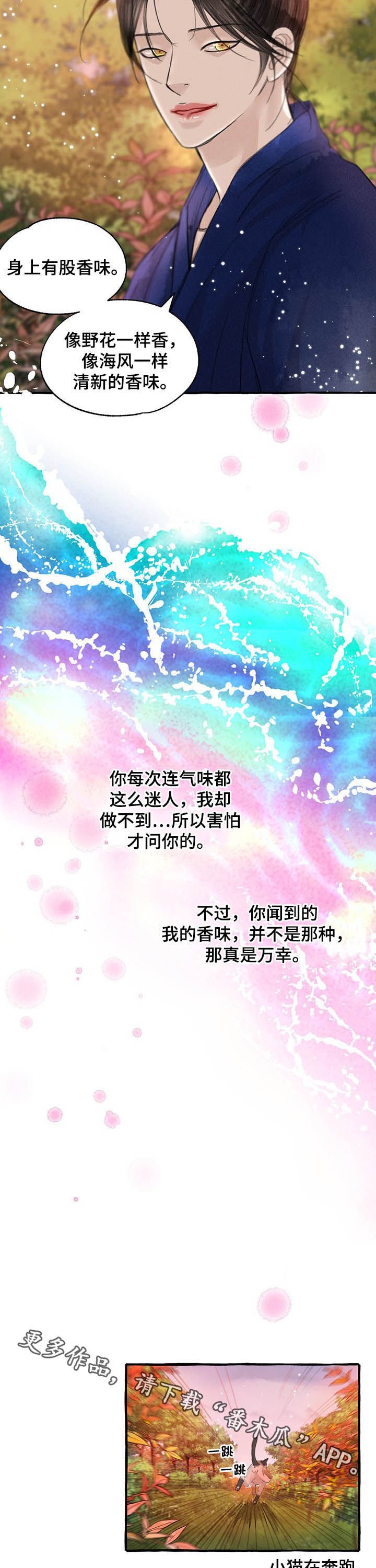 第95章：万幸