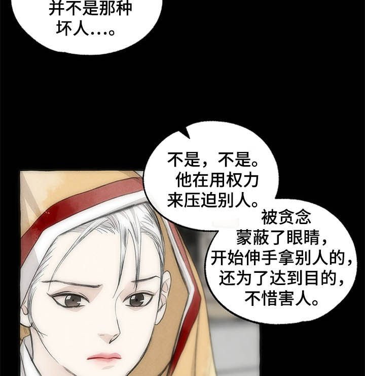 第96章：视为仇人