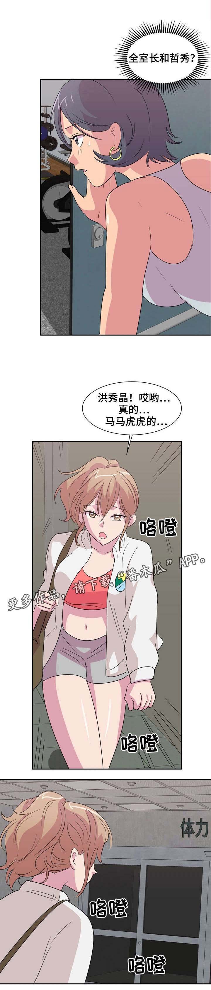 第10章：运动