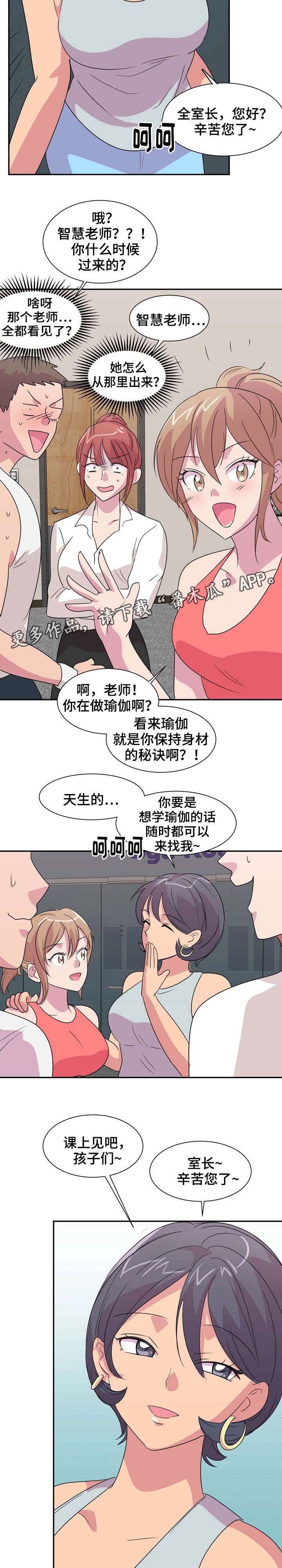 第10章：运动