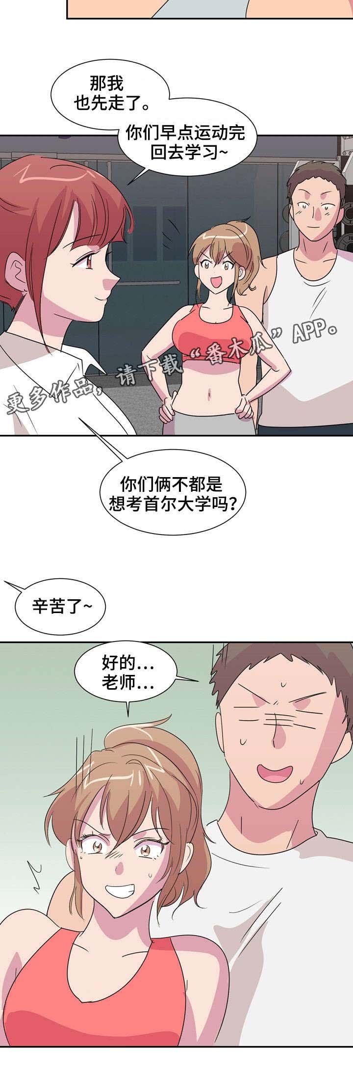 第10章：运动