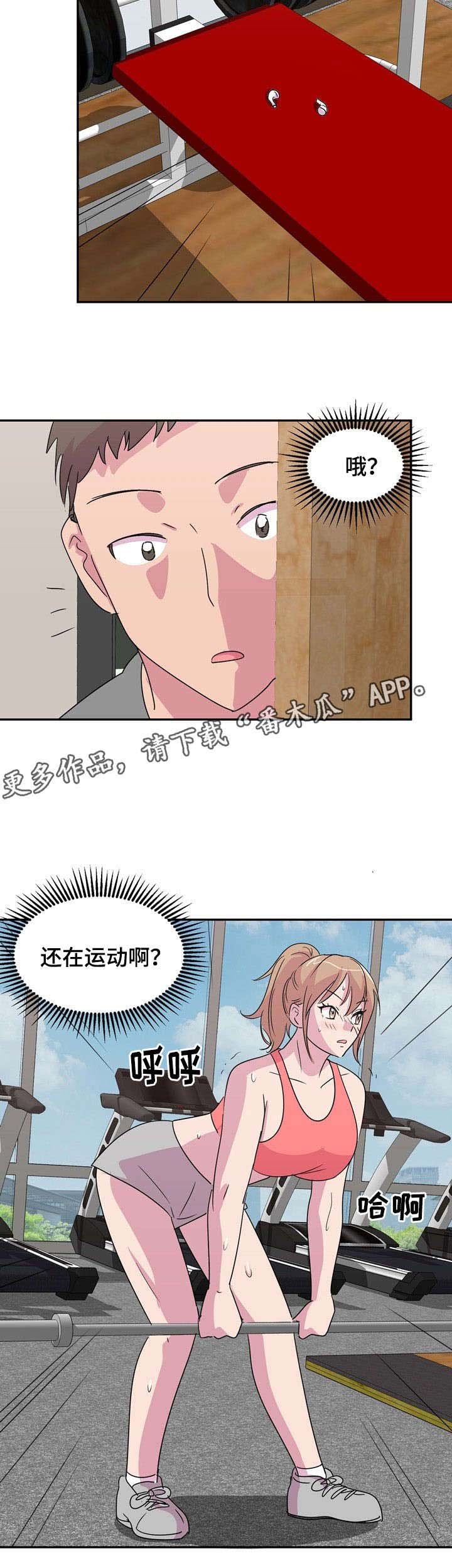 第10章：运动