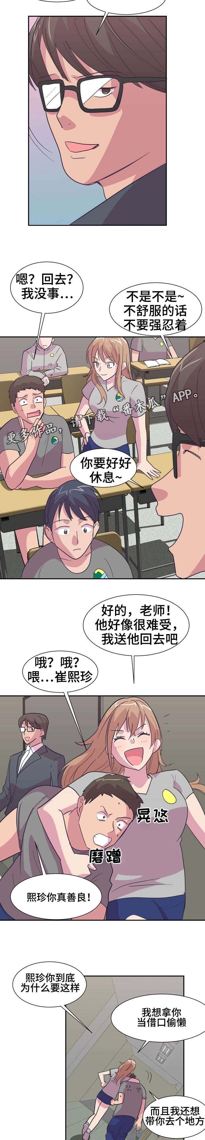 第11章：学习方法