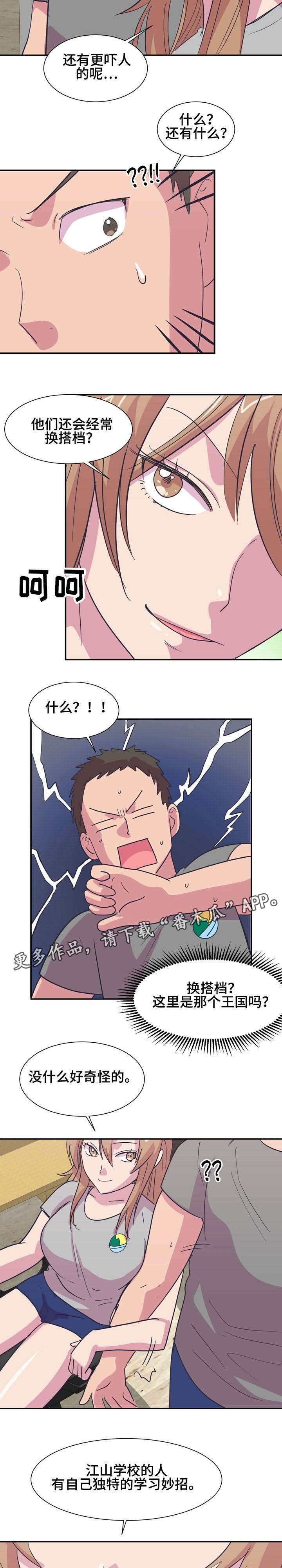 第11章：学习方法