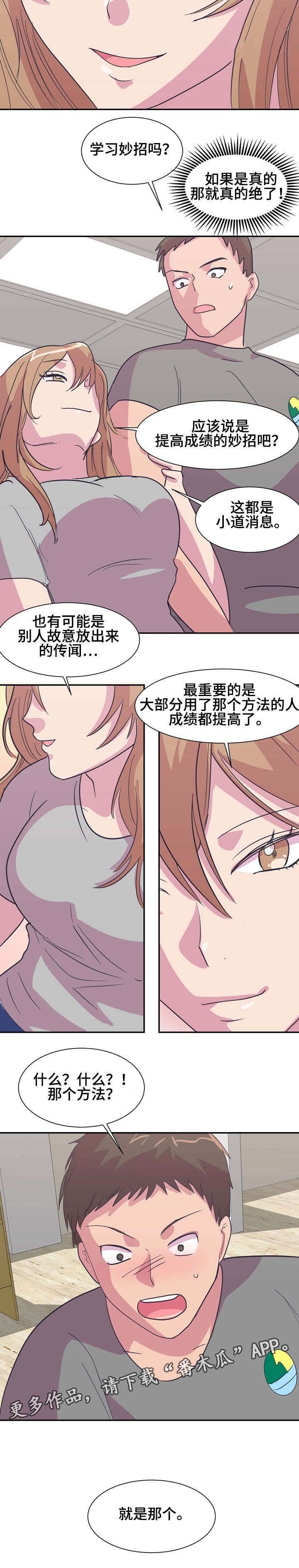 第11章：学习方法
