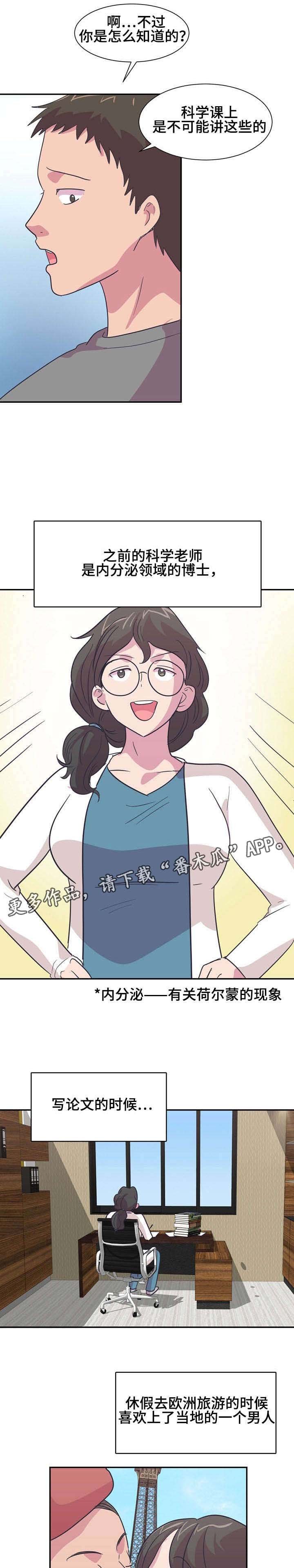 第11章：学习方法