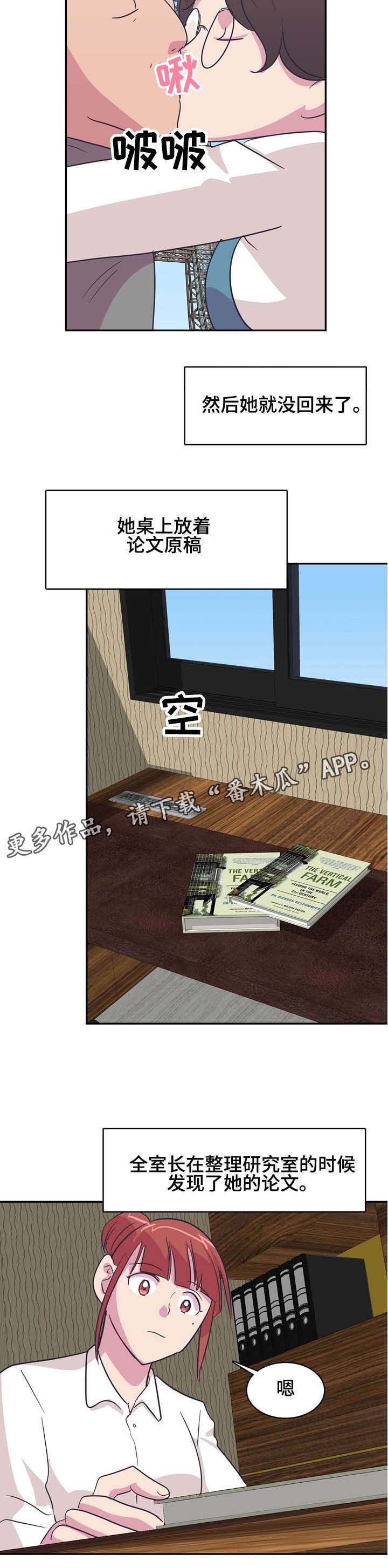 第11章：学习方法