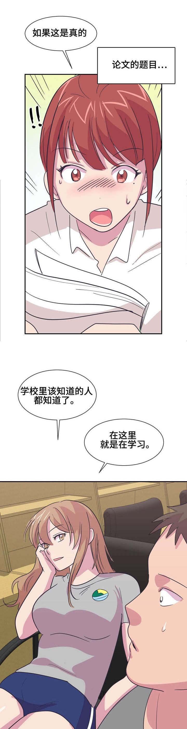 第11章：学习方法