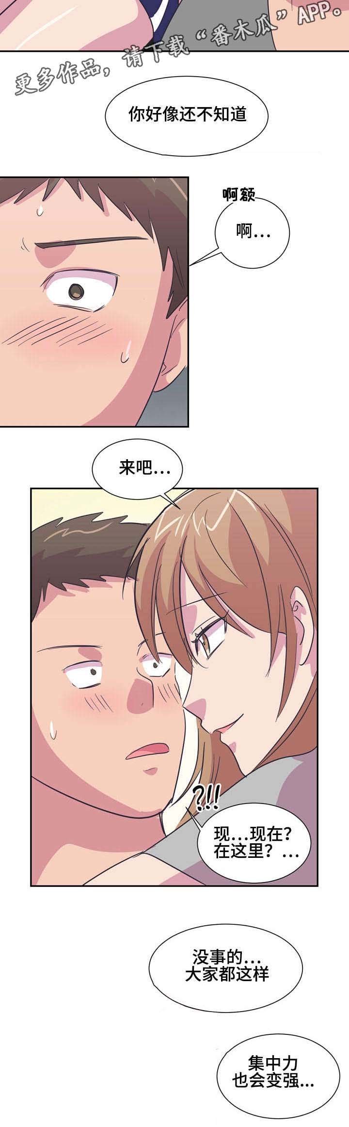 第11章：学习方法
