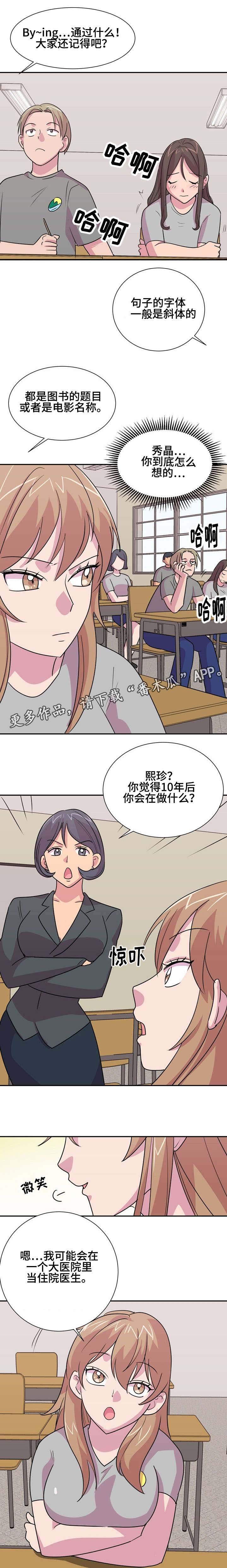 第15章：告白