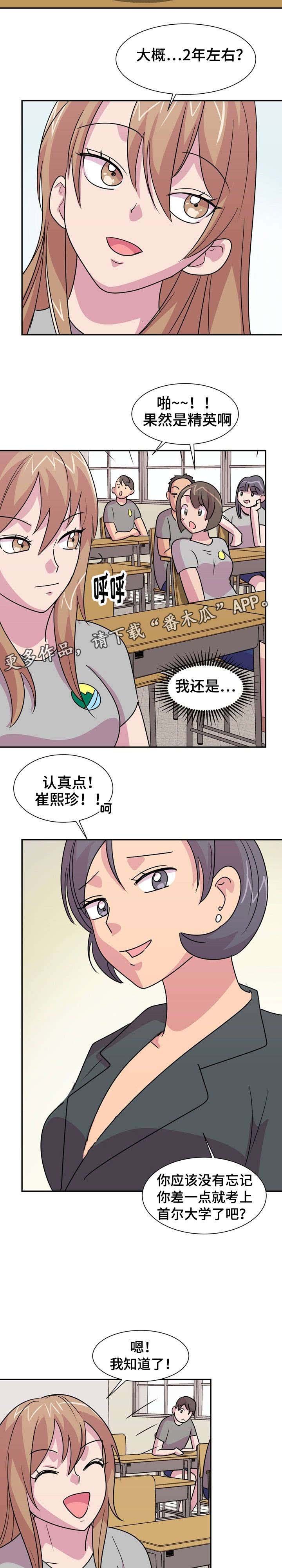 第15章：告白