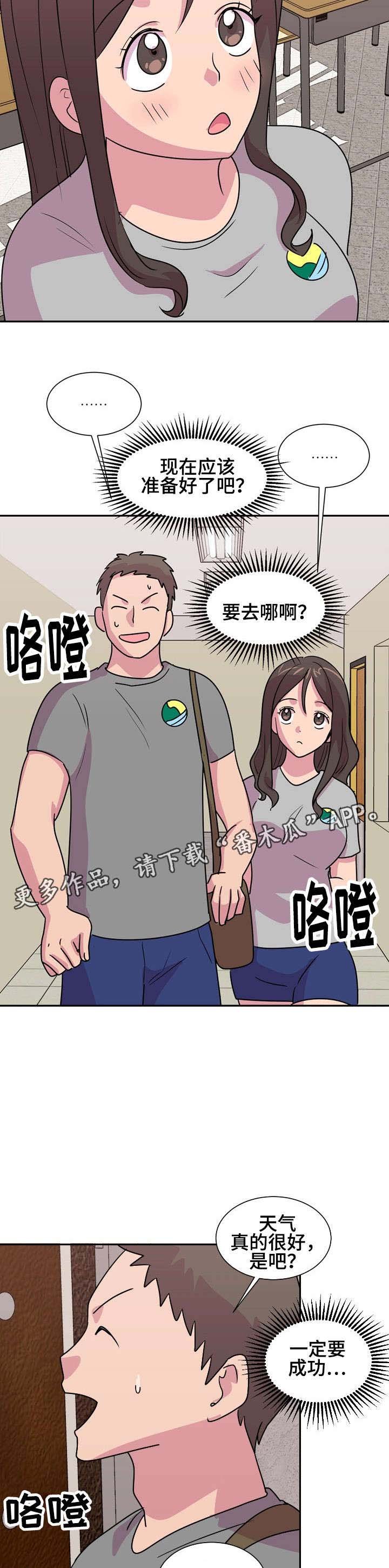 第15章：告白