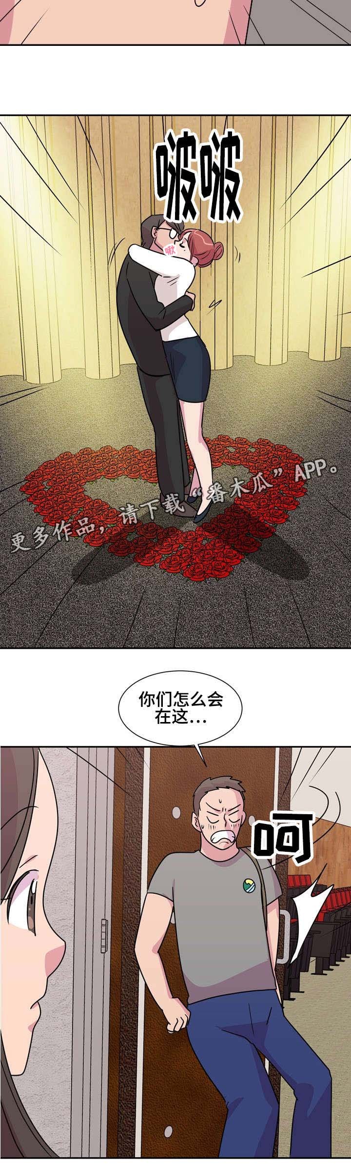 第15章：告白