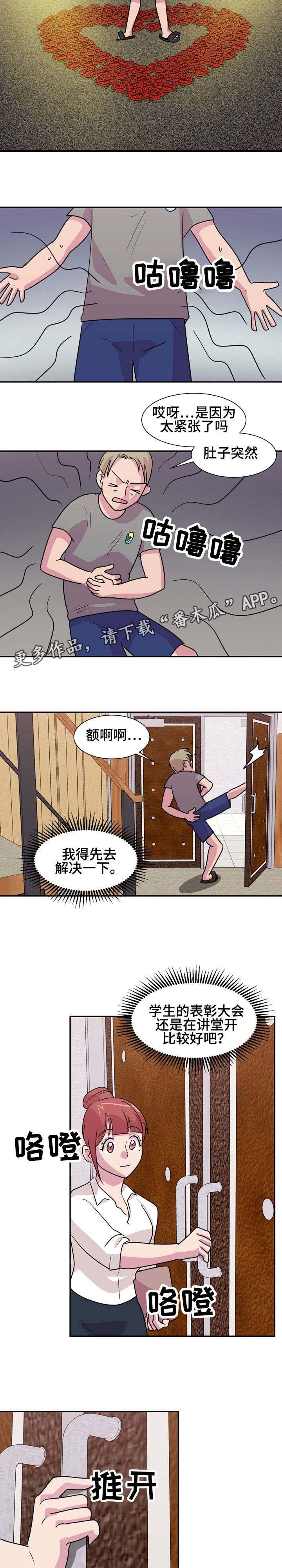 第15章：告白