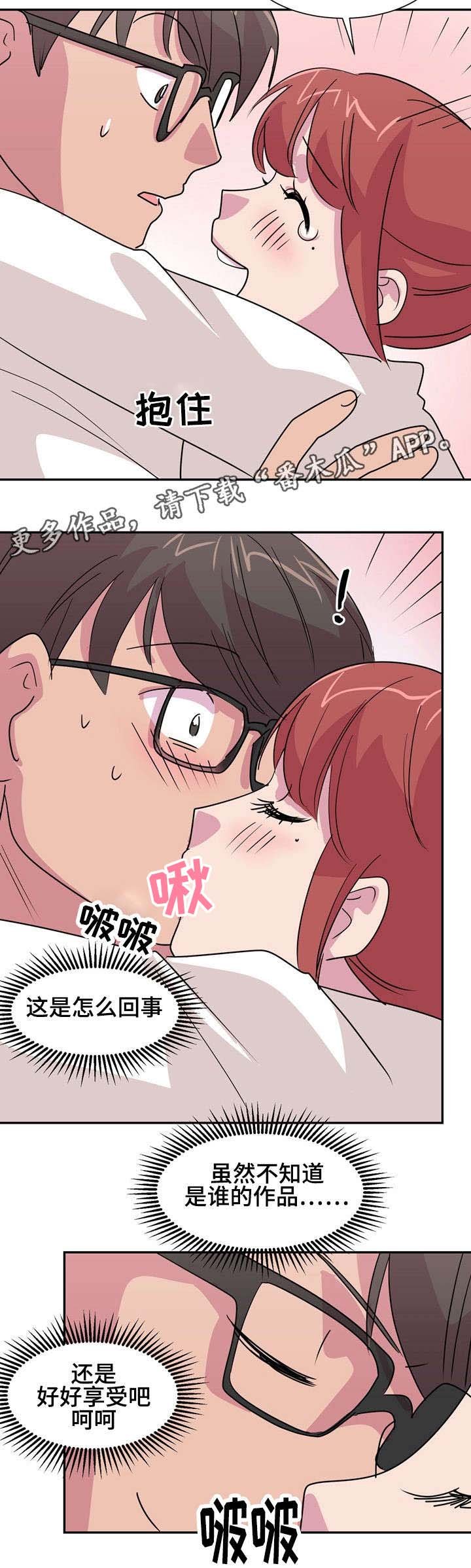 第15章：告白